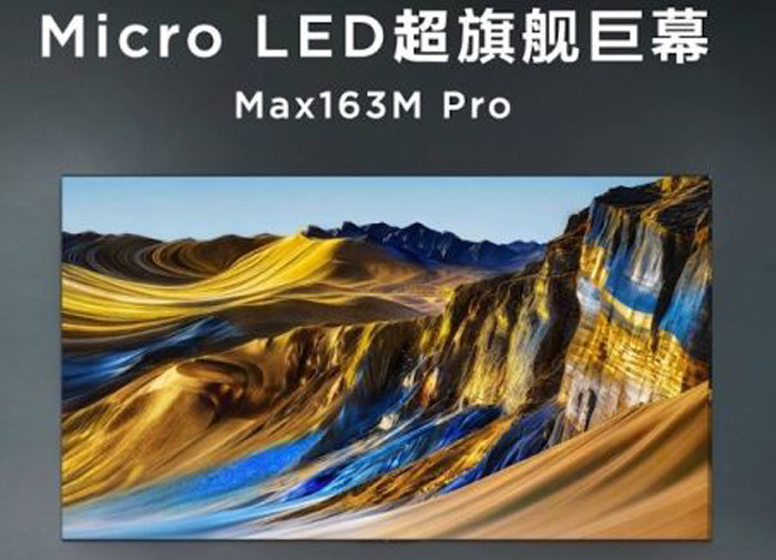 249999Ԫ��ССһ����TCL 163Ӣ��Micro LED��Ļ��θ�׃�ИI(y��)���׌�߉݋��