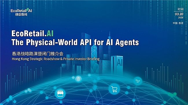 ����Q��AI���۪�(d��)�ǫF��EcoRetail.AI��(g��u)�����������(zh��)���]�h(hu��n)���ȼ�Cybercab��ռAgent�r(sh��)���������