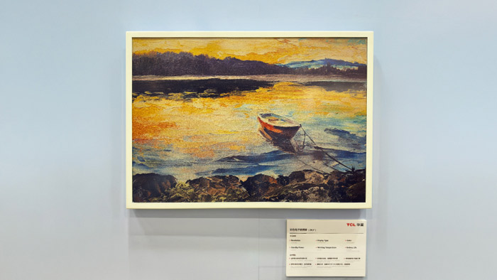 ���ٲ�����Ӽ��a(ch��n)�I(y��)���TCL�A���@������һ֧�(du��)��