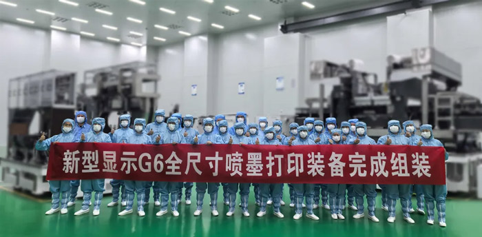 ���|�����A�ǃɴ�·�������P(gu��n)�I��(ji��)�c(di��n)����������nϵ�Ŕ����д�ߴ�OLED���������