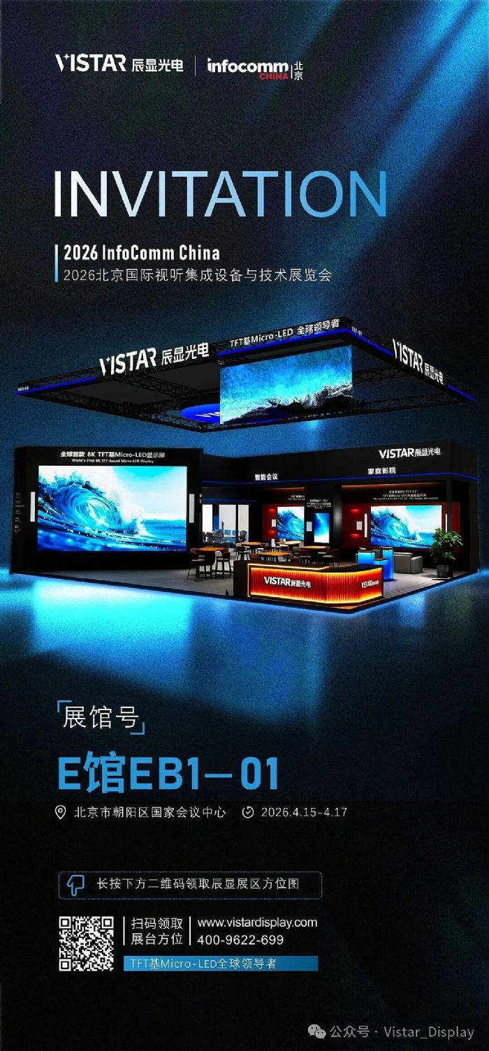 �����A(y��)�棡���@���������������infocomm china2026