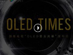 2019ꄓ(chung)SoledռL(fng)l(f)ֱ