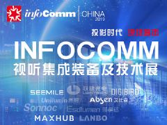 IFC 2019ҕ O(sh)似g(sh)չ}(bo)