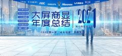@ʾЈ(chng)2021ȿY(ji)(zhun)}