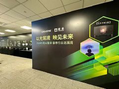 �Թ����� ��ҕ��(li��n)��2026����Ѳչ��