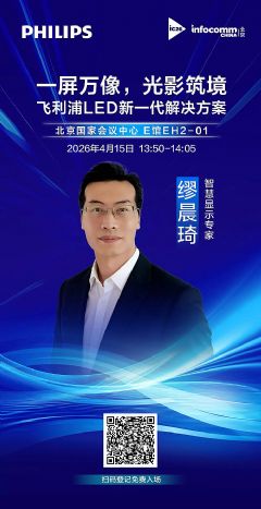 �i��InfoComm�w�������@չ�_������