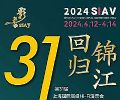 RBH Şذ2024 SIAV ʾ(hu)