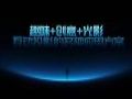Ȥζ+(chung)+Ӱ(dng)ͶӰĶN(yng)