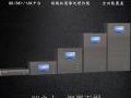 MM8000 | ҕһ8K/16K̎ƽ_