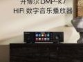 _HIFI(sh)DMP-K7A(y)