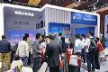 2025ߕ(hu)hϵƷInfoComm