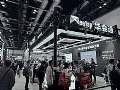 AͨƷWҫInfoComm China