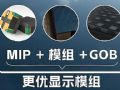 MIP+ģM+GOB(gu)ǹ늵Ŀ(bio)ɶ