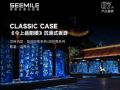 ҕSEEMILE 7¼ͶӰa(chn)Ʒ\