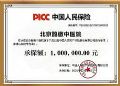 ot(y)Ժ@PICC˱ؔ(ci)U(xin)f(wn)~б t(y)t(y)