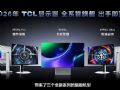 TCL��OLED+Mini LED�l(f��)��������Ş