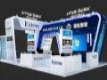 ̫ƽ���ϼ�������2026 Infocomm