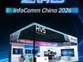 �������܌�����InfoComm China 2026