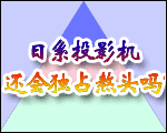 ϵͶӰC(j)߀(d)ռ^